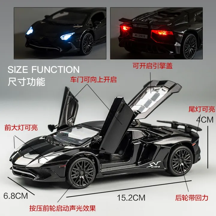 1:32%20Lamborghini%20Aventador%20SV%20LP750-4%20Sports%20Car%20Models%20Alloy%20Diecast%20Toy%20-%20Image%207