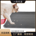 Cross-Border Pet Pad Double Layer Litter Mat EVACat Door Mat Play Mat Pet Supplies. 