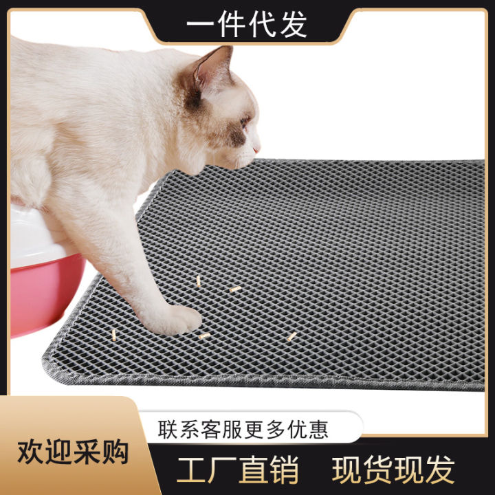 Cross-Border Pet Pad Double Layer Litter Mat EVACat Door Mat Play Mat Pet Supplies