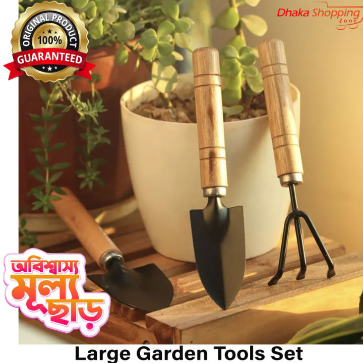 Three%20Pieces%20Gardening%20Equipment/Tools%20Set%20For%20Home%20and%20Office%20Surrounding-Dhaka%20Glory%20-%20Image%203