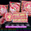 New Year Spring Festival Simulation Firecrackers Pendant Indoor Dress up Housewarming Layout Fu Character Firecrackers Ornaments Festive Supplies New Year Goods. 