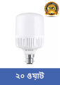 LED Lights Combo 3 IN 1 Offer - Light - Light. 
