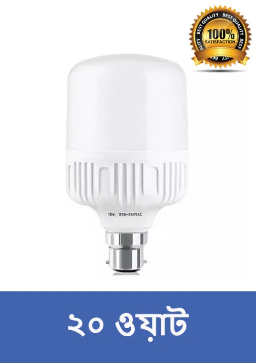 LED%20Lights%20Combo%203%20IN%201%20Offer%20-%20Light%20-%20Light%20-%20Image%203