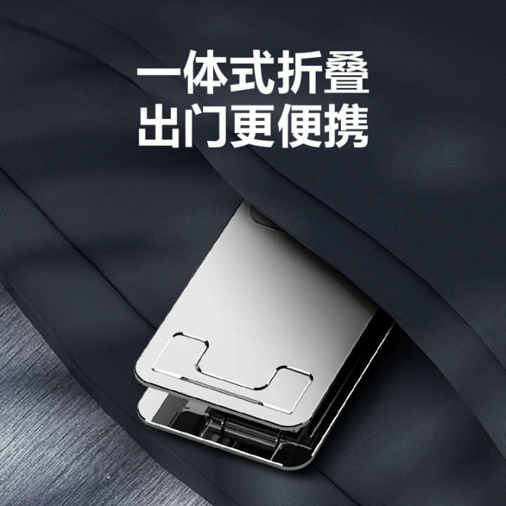 Metal%20aluminum%20alloy%20rotating%20mobile%20phone%20holder%20folding%20desktop%20mobile%20phone%20holder%20lazy%20tablet%20vik%20tok%20live%20broadcast%20rack%20wholesale%20-%20Image%204