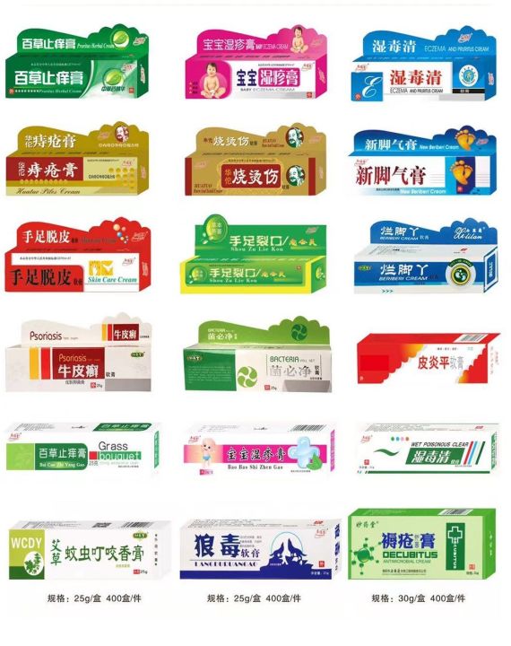 Manufacturer:%20Pi%20Shuang%20Miao%20Yaotang%20ointment%20to%20stop%20hand%20and%20foot%20baby%20itchy%20bacteria%20Bijing%20dermatitis%20wolf%20venom%20flat%20spot%20wholesale%20-%20Image%202