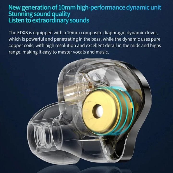 KZ%20EDXS%20in%20Ear%20Monitor%20Headphones%20Wired%20Earbuds%20HiFi%20Deep%20Bass%20with%2010MM%20Composite%20Diaphragm%20IEM%20Earbuds%20With%20Detachable%20Cable%20-%20Image%204