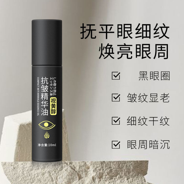 AOPY%20Firming%20Anti-Wrinkle%20Eye%20Serum%20Oil%20Dark%20Circles%20Fine%20Lines%20Eye%20Bags%20Lifting%20Firming%20Massage%20Roll%20-%20Image%202