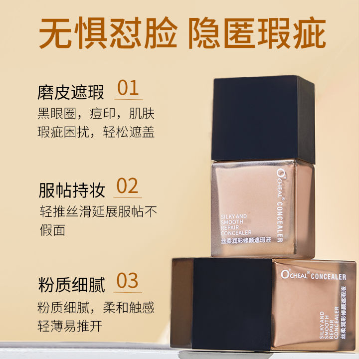 Ou%20Qianya%20foundation%20liquid%20small%20square%20bottle%20long-lasting%20non-slip%20concealer%20barrier%20cream%20skin%20control%20oil%20does%20not%20stick%20powder%20dry%20oily%20skin%20-%20Image%202