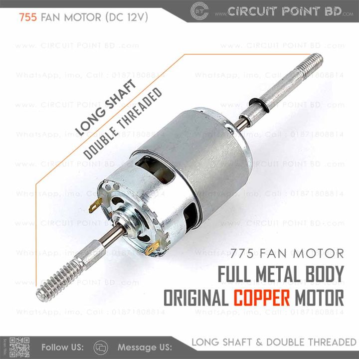 775 12V DC High-Speed Fan Motor (16-18 inch Fan) – Heavy Duty, Long Shaft, Double Threaded Coupler, Full Metal Body, Original Copper Core Motor