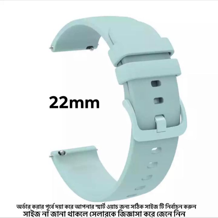 22mm%20Silicone%20Strap%20for%20Imilab%20KW66/Colmi%20i30/Mibro%20X1%20-%20Durable%20and%20Comfortable%20-%20Image%204