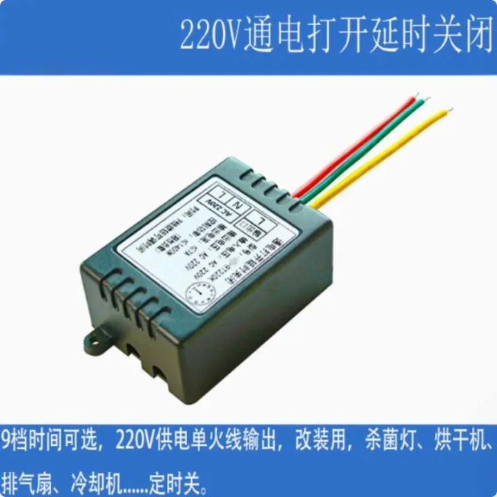 220V Delay Module for Turning On UV Lamp Fan Exhaust Timer Automatic ...