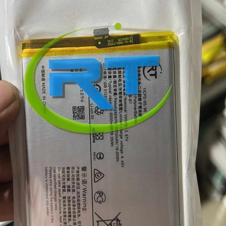 Compatible For VIVO / Y21/Y21S B-S1 5000mAh Phone Battery Series