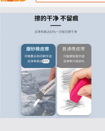 Sand%20Eraser%20For%20gel%20pen%20Brush%20pen%20&%20Pencil%20-1%20Pcs%20-%20Image%2010