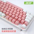 The new Acer OKW132 true mechanical keyboard wired blue switch 87 keys office typing game e-sports mixed light keyboard. 