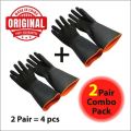 1 Pair Industrial 2 Colour Rubber Hand Gloves.