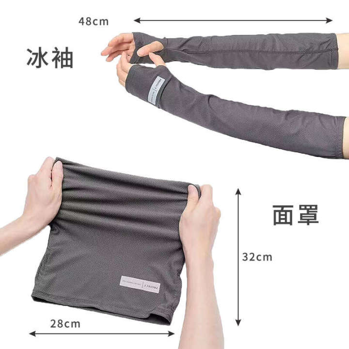Sunscreen%20sleeves,%20loose%20ice%20silk%20gloves,%20summer%20men's%20cycling,%20UV%20resistant%20sleeve%20protectors,%20arm%20protection,%20and%20driving%20-%20Image%202