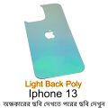 Iphone 13 Luminous Back Film Protector Glow in Dark. 