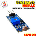 LDR Sensor Module 3 Pin DC 3.3-5V Photoresistor Photo Cell Light Dependent Resistor LDR Sensor For Night Light Street Light Sensor Automatic Headlight Dimmer Control Photo Light Resistor.