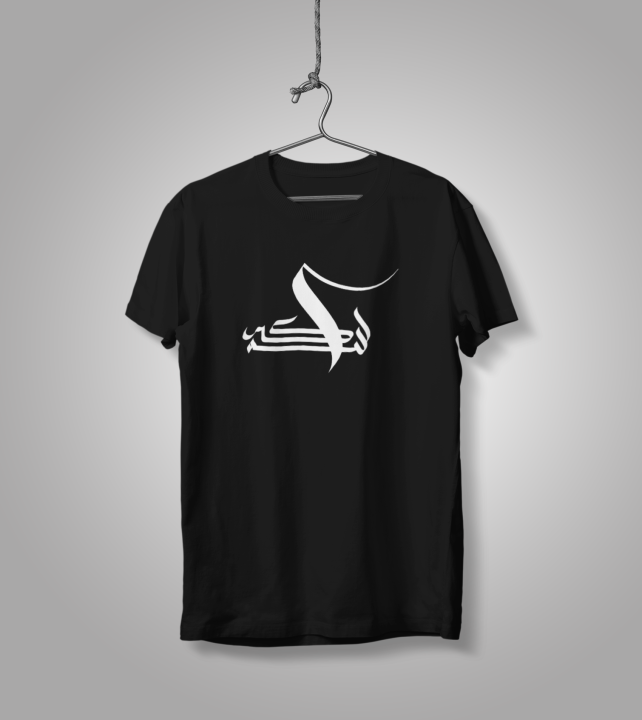 Allahu%20Akbar%20Calligraphy%20Half%20Sleeve%20T-Shirt%20For%20Men%20-%20T%20Shirt%20For%20Man%20-%20T%20Shirt%20For%20Man%20-%20T%20Shirt%20For%20Man%20-%20Image%202