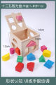 Shape matching teaching aids for early childhood education, geometric boxes, Montessori toys, thirteen hole shapes, cognitive building blocks, intelligence boxes.