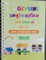 4 PCS Set Magic Practice Book For Kids Handwriting -with 4  Book,1 Pen, 7 sis and a gripper. 