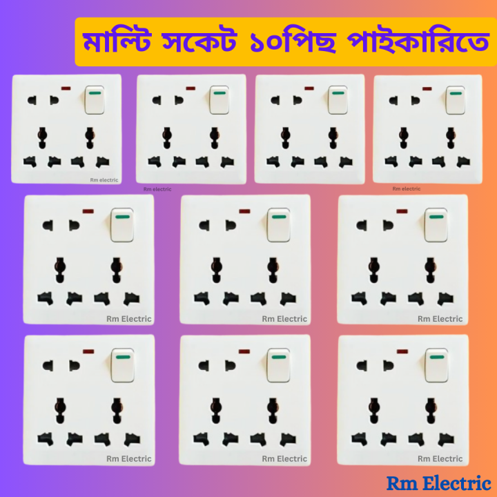 10 pieces Multifunctional 8 Pin Socket Universal Wall Socket Gang Socket Wholesale 8 Pin Socket Multiplug