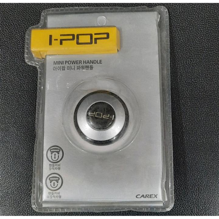 iPOP Mini Power Handle Car Steering Wheel Suicide Spinner Knob Grey ...