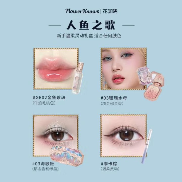 Flower%20Knows%20Moonlight%20Mermaid%20Cosmetics%20Eyeshadow%20Blusher%20Lip%20Gloss%20and%20Eyeliner%20Pen%20Set%20OutlierO%20-%20Image%205