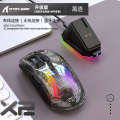 Attack Shark X2PRO RGB Glow Wireless Bluetooth the third mock examination Transparent Game Mouse.