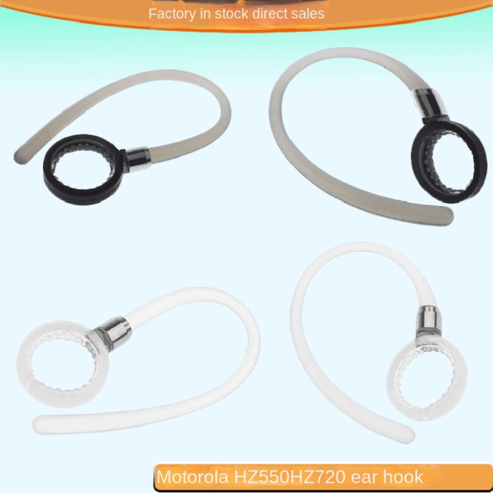 Applicable Motorola Motorola Boom2+ Hz720 Hx550 Bluetooth Headset Set Earbud Set Ear Cap Hooks