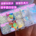 Internet Celebrity Colorful Mermaid Dragon Girl Merman Makeup Bright Scales Face Pasters Sequin Ancient Han Chinese Clothing Accessories Sequin. 
