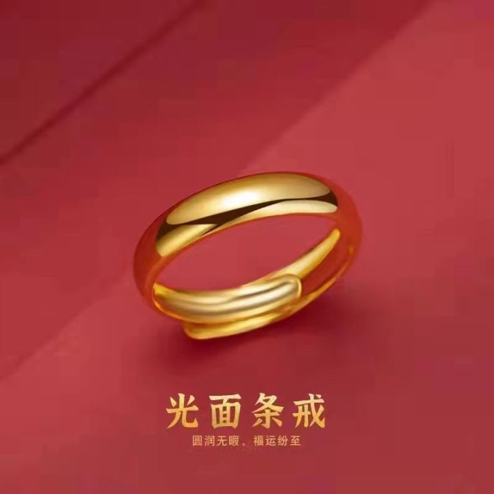 Grab the Vietnamese sand gold classic light version ring. Couple style open adjustable ring with plain ring as a gift for boyfriend and girlfriend.