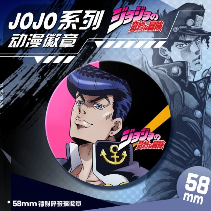 5.8cm%20JOJO%20Bizarre%20Adventure%20Jotaro%20Soft%20Button%20Pin%20Anime%20Laser%20Brooches%20Joseph%20Jolyne%20Dio%20Kira%20Yoshikage%20Giorno%20Protagonist%20Pin%20-%20Image%207
