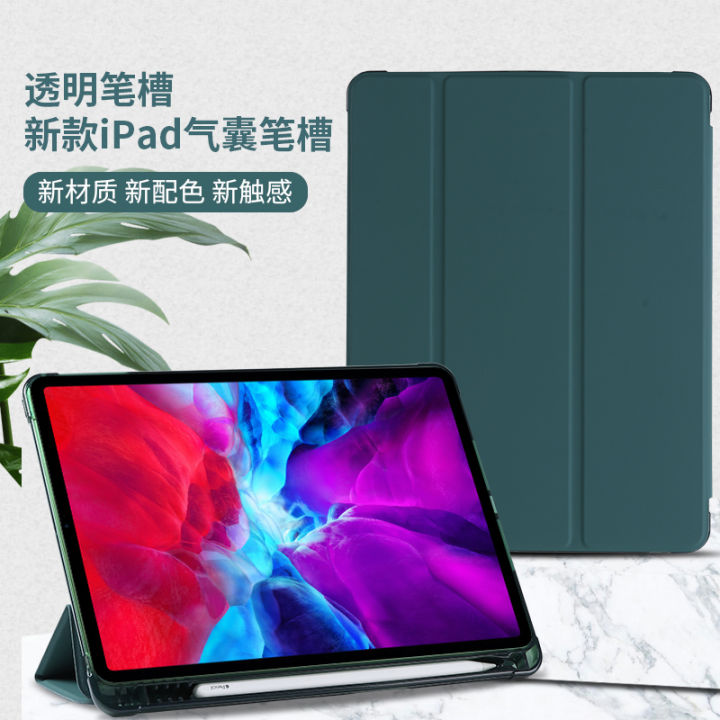 iPad%20gen%209th%20Case%20iPad%20Air%204%20iPad%2010.2%20Smart%20IPad%20Cover%20with%20Pencil%20Holder%20for%20IPad%20Pro%2011%20Case%20Soft%20Silicone%20Case%20for%20IPad%20Air%201/2/3%20IPad%20Pro%2010.5%20IPad%20Mini%204/5%20-%20Image%206