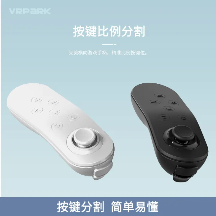VR%20bluetooth%20handle,%20mobile%20phone%20wireless%20remote%20control,%20vr%20glasses%20handle,%20mouse,%20Android%20game,%20universal%20somatosensory%20remote%20control%20-%20Image%203
