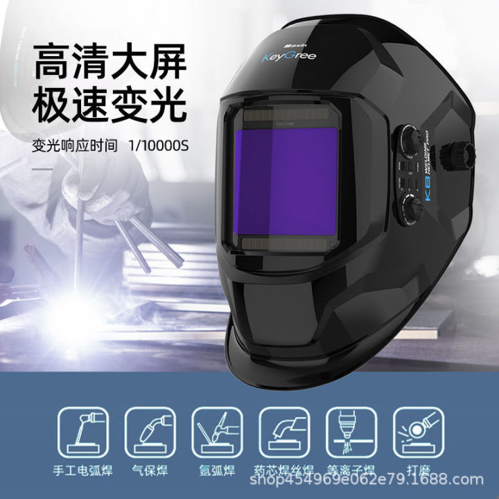 Kagery%20face%20mask%20specialized%20head%20mounted%20flip%20anti%20strong%20light%20argon%20arc%20welding%20cap%20-%20Image%202