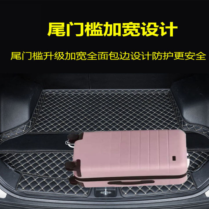 Nissan Sylphy Qashqai Jinke Sunshine Qijun Luida Loulan Bluebird Modified Car Back Box Tail Box Mat