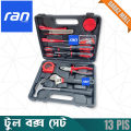 13 Pcs Tool Box Set / family tools set/Home Hardware Hand Tools Set Portable Tool Kit/ HMBR Brand.