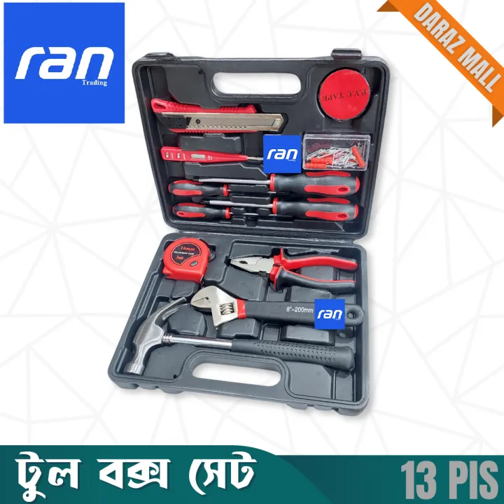 13%20Pcs%20Tool%20Box%20Set%20/%20family%20tools%20set/Home%20Hardware%20Hand%20Tools%20Set%20Portable%20Tool%20Kit/%20HMBR%20Brand%20-%20Image%203