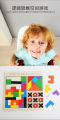 3 In 1 Wooden Jigsaw Block Puzzle Game With Tetris Tangram Tic Tac Toe - STEM Montessori Educational Gift for Kids - Early Learning Tangram Toy. 