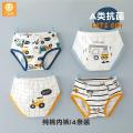 Children's Underwear Boys' Cotton Summer Thin Baby Triangle Shorts Boys' Boxer Four-Corner Cotton Summer Breathable. 