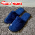 Room Slippers Cozy Style â Plush Soft Warm House Footwear for Cold Season.