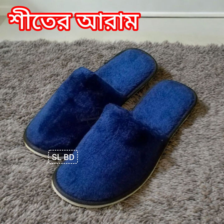 Room Slippers Cozy Style â Plush Soft Warm House Footwear for Cold Season