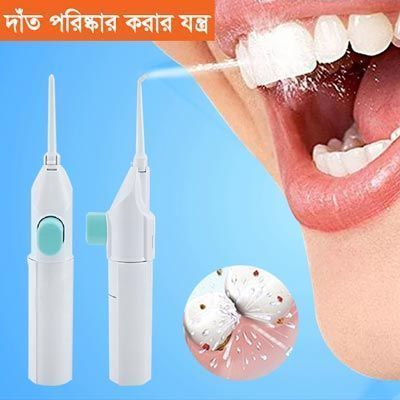 Oral%20Dental%20Water%20Power%20Floss%20Pick%20Teeth%20Cleaning-white%20-%20Image%203