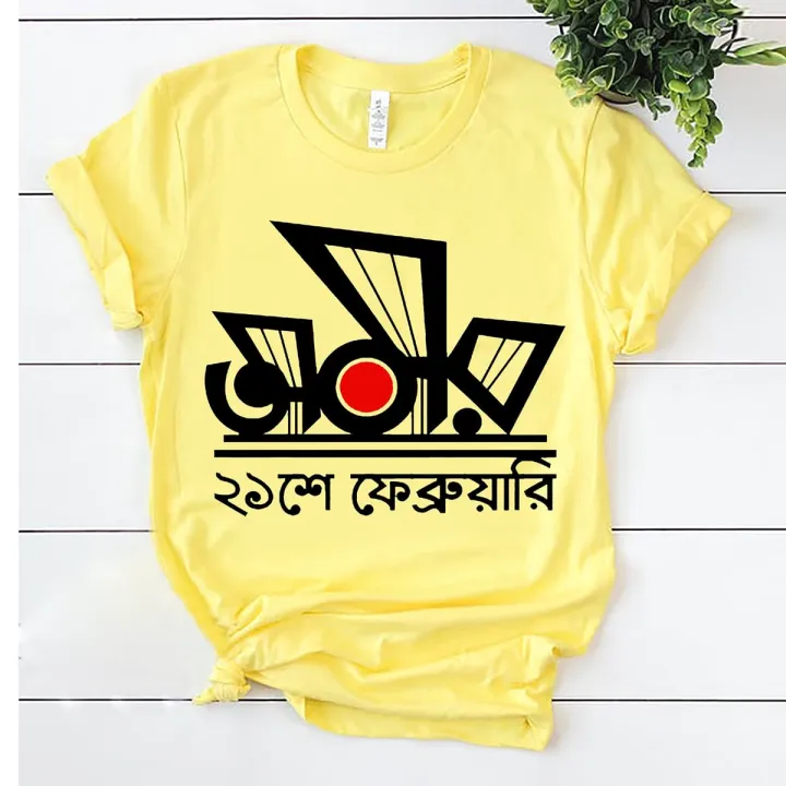 Amar%2021%20February%20Half%20Sleeve%20Printed%20Logo%20T-Shirt%20For%20Men%20-%20T%20Shirt%20For%20Man%20-%20T%20Sirt%20-%20Image%203