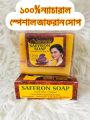 Special Natural Saffron Soap. 