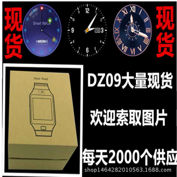 dz09%20Smart%20Watch%20Bluetooth%20Watch%20Children%20Adult%20Card-Inserting%20Phone%20Touch%20Watch%20Mobile%20Phone%20Wholesale%20-%20Image%202