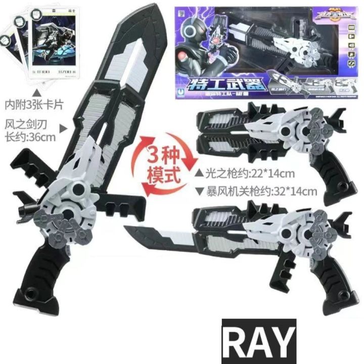 MiniForce%20X%20Deformation%20Gun%20Mini%20Force%20Three%20Mode%20Transformation%20Toys%20with%20Sound%20and%20Light%20Action%20Figures%20Toy%20Kids%20-%20Image%203