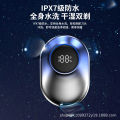 2023 New Yuanshi IPX7 waterproof electric men's mini digital display portable shaver gift.