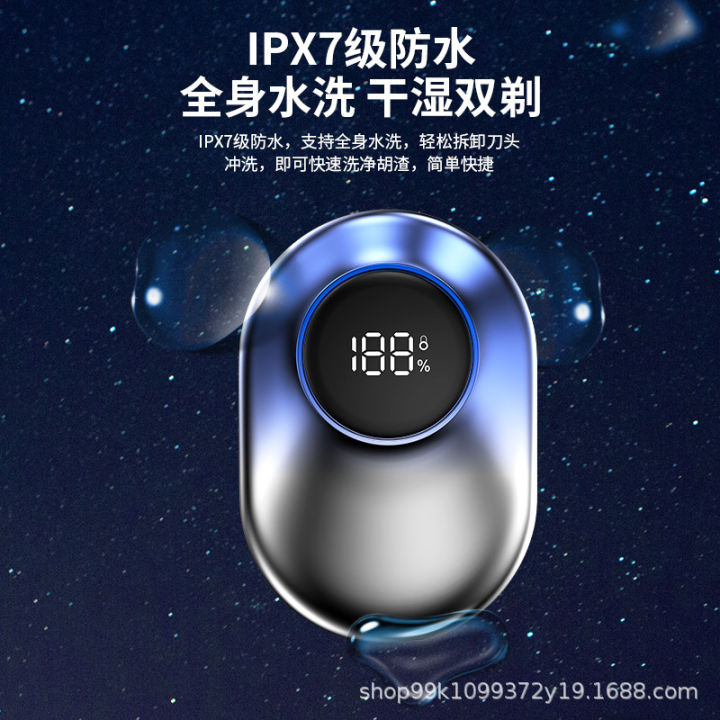 2023%20New%20Yuanshi%20IPX7%20waterproof%20electric%20men's%20mini%20digital%20display%20portable%20shaver%20gift%20-%20Image%203